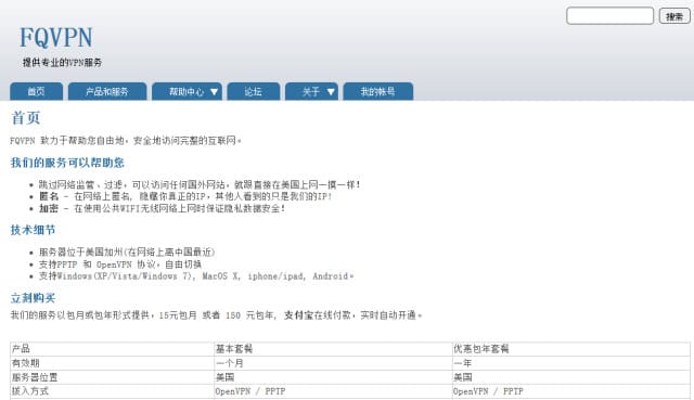 全被虐哭了……日本想东京干掉国乒?刘国梁一招把你安排